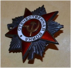 ОВ 2 ст. № 685265