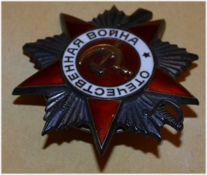 ОВ 2 ст. № 685265