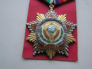 Дружба