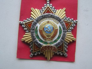 Дружба