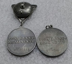 ТД треугол. две штуки