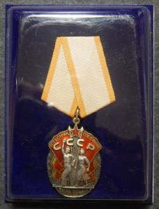 Знак Почета № 143709