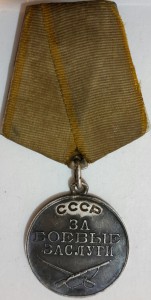 БЗ № 503497