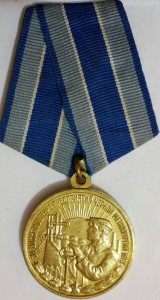 Металлургия Юга.