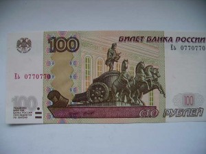 100 рублей РФ мод. 2004г