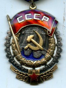 ТКЗ № 424. Перевыдача Треугольника 1-го типа 1-го варианта.