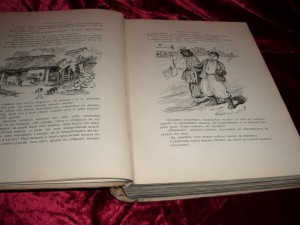 Вечера на хуторе близ Диканьки. Миргород. 1911 г.