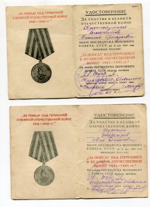 ЗПНГ -12 шт