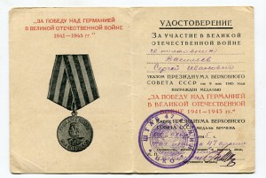 ЗПНГ -12 шт