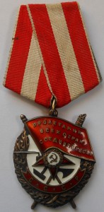 БКЗ № 340665 валик