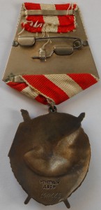 БКЗ № 340665 валик