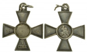 ЗОВО 4 ст. № 91060 за Китай