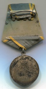 БЗ № 2424746 с документом