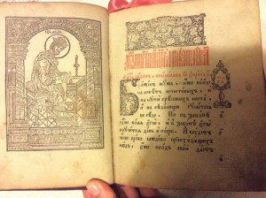 Книги на застёжках!