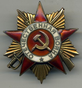 ОВ 1 ст. № 270351 на пулеметчика за 50 немцев (Керчь)