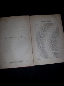Кольцов