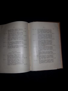 Вл. Семёнов. Расплата. (Русско-японская война)