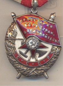 БКЗ № 206967