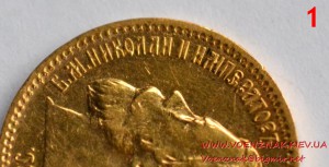 Набор монет 5 рублей периода Николая II (1897 г., 1902 г.)