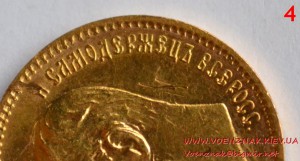 Набор монет 5 рублей периода Николая II (1897 г., 1902 г.)