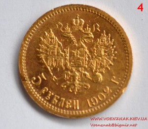 Набор монет 5 рублей периода Николая II (1897 г., 1902 г.)