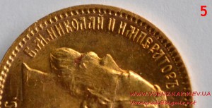 Набор монет 5 рублей периода Николая II (1897 г., 1902 г.)