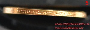 Набор монет 5 рублей периода Николая II (1897 г., 1902 г.)