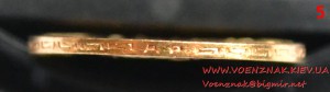 Набор монет 5 рублей периода Николая II (1897 г., 1902 г.)