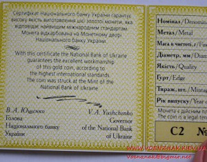 Золотая монета 200 гривен Киево-Печерская Лавра, вес 15,55 г