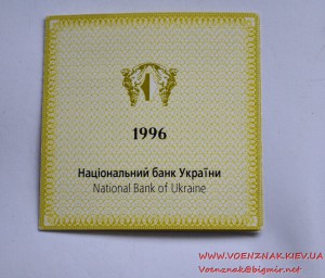 Золотая монета 200 гривен Украина, Т.Г. Шевченко 1814-1861