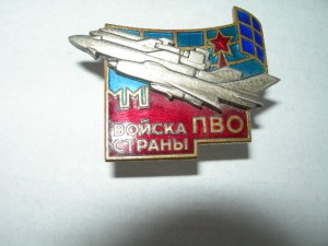 Войска ПВО страны.