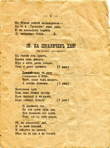 "Сотка водки" Босяцкие песни.