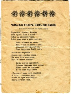 "Сотка водки" Босяцкие песни.