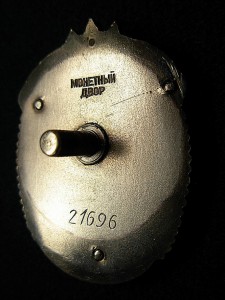 ЗП № 21696