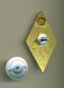 Ромб ВИМУ, ЛМД, алюминиевый.