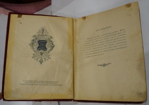Библия в рисунках знаменитого художника Густава Дорэ.