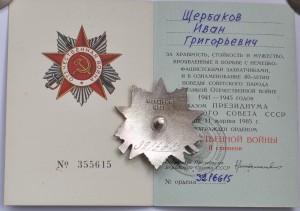 БКЗ,2 КЗ,ОВ 2 юб,4 медали на одного