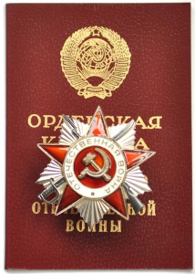 БКЗ,2 КЗ,ОВ 2 юб,4 медали на одного