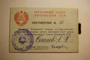Депутатский билет 1 созыв СССР 1937 г +Литовской ССР 3 созыв