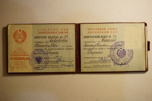 Депутатский билет 1 созыв СССР 1937 г +Литовской ССР 3 созыв