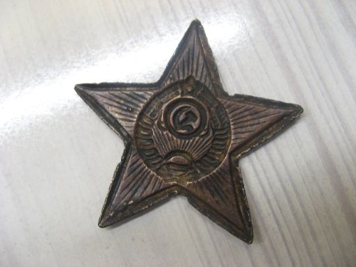 Знак на головной убор РКМ -37г.