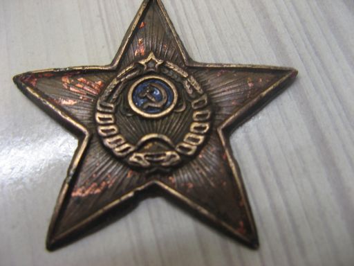 Знак на головной убор РКМ -37г.