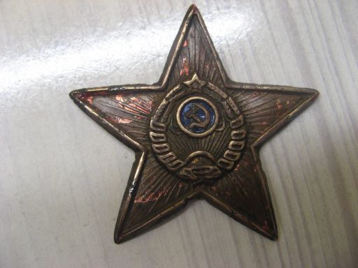 Знак на головной убор РКМ -37г.