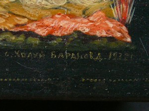 Шкатулка "Тачанка", Холуй, 1932 год