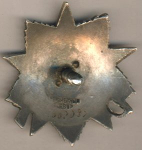 ОВ2 № 662087 МЗПП