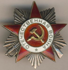 ОВ2 № 662087 МЗПП
