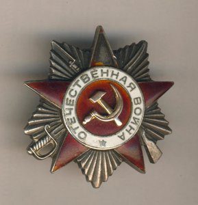ОВ№ 198723