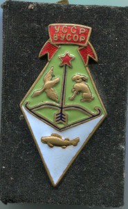 Членский знак ВУСОР УССР, бронзовый, 1927-1930-й годы.