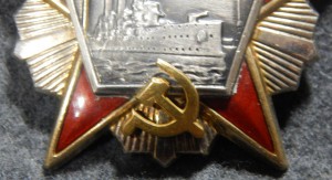 Октябрьская Революция № 75540 ОтЛиЧнАя!