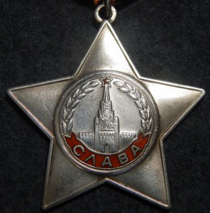 Слава 3 ст. № 776748 ОтЛиЧнАя!